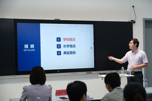 天津大學(xué)福州國際聯(lián)合學(xué)院2023開學(xué)周系列活動成功舉辦管理能力提升沙龍暨非學(xué)歷教育推介會